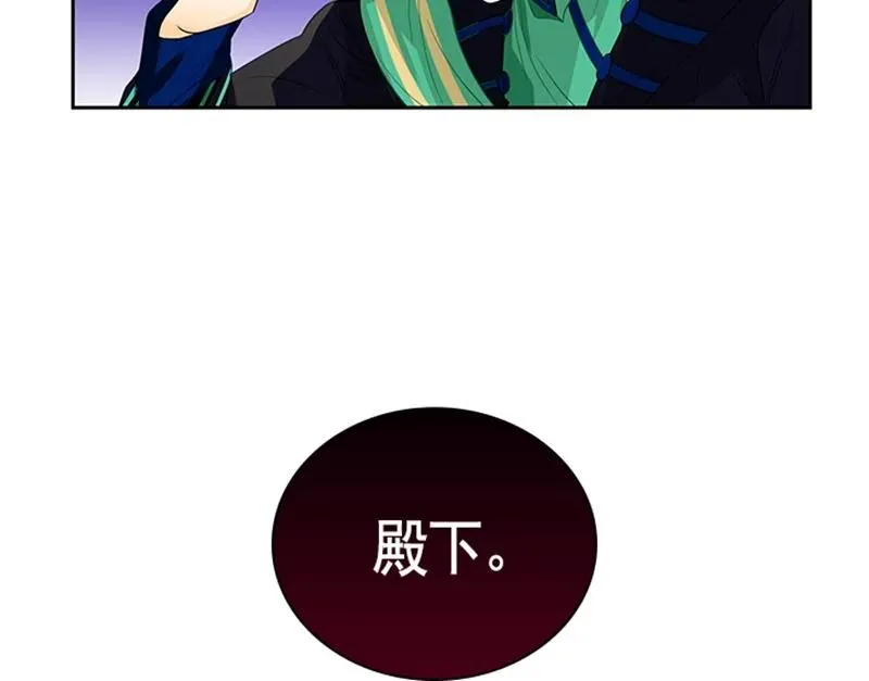 052 第五十二章 第48页