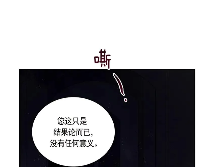 052 第五十二章 第49页