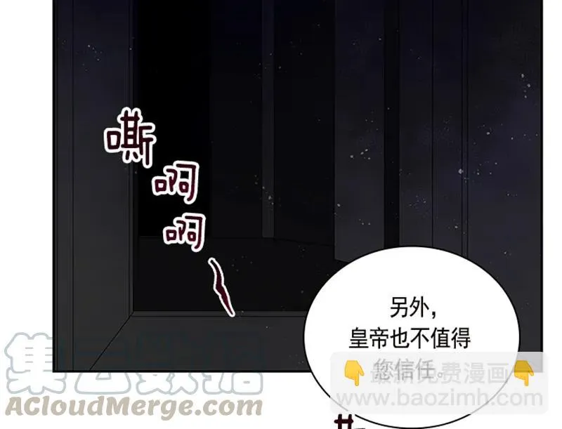 052 第五十二章 第50页