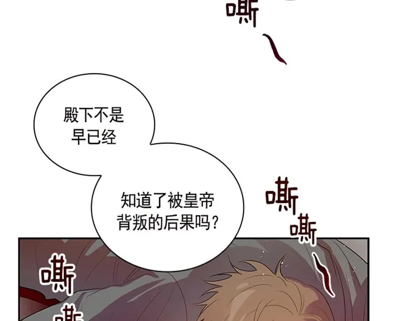 052 第五十二章 第51页