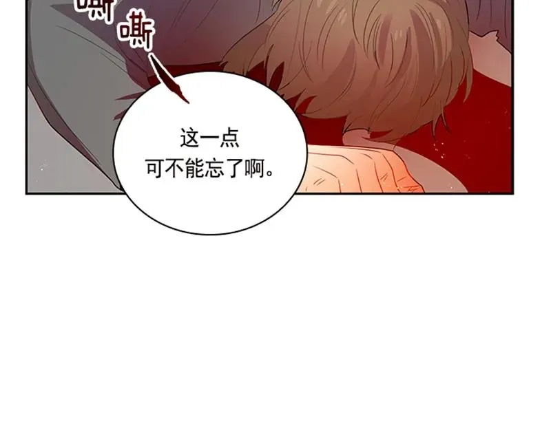 052 第五十二章 第52页