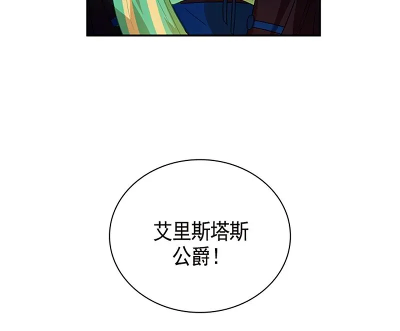 052 第五十二章 第54页