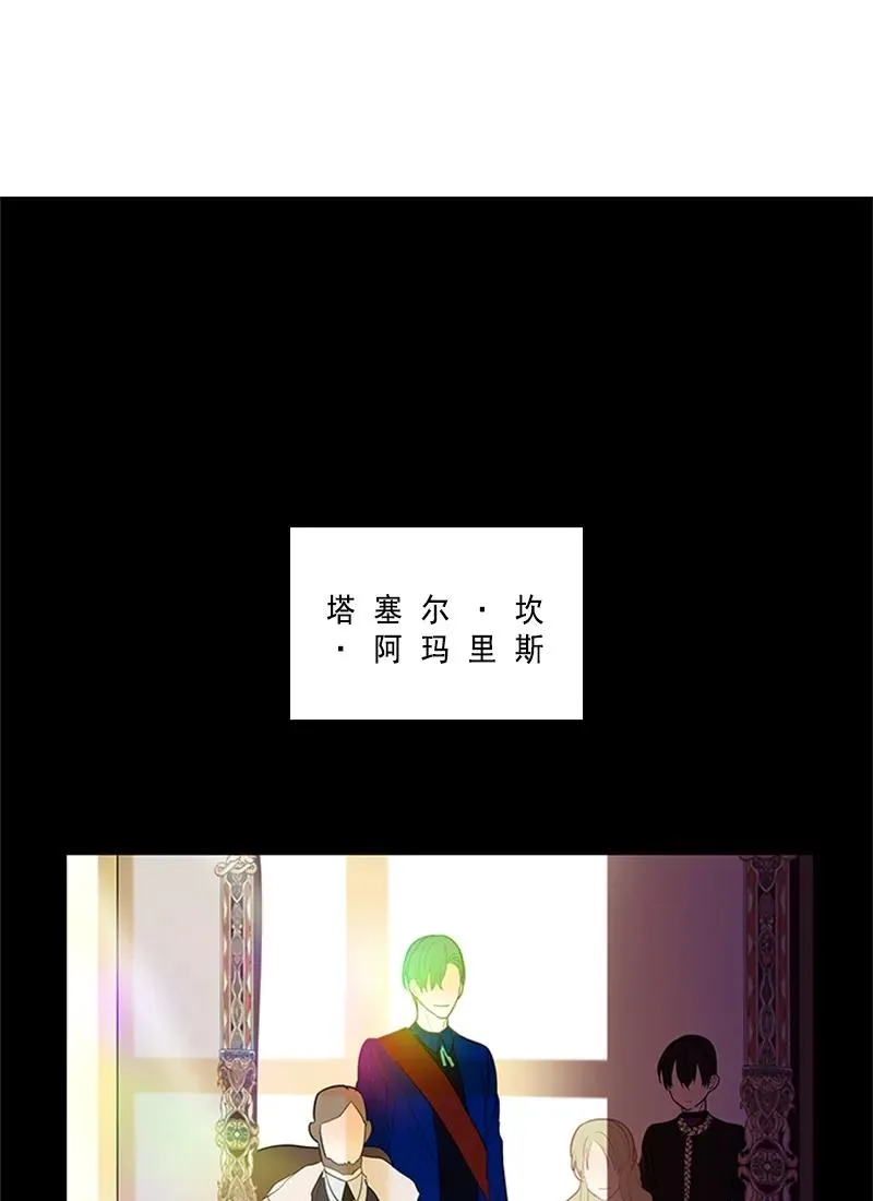053 第五十三章 第2页