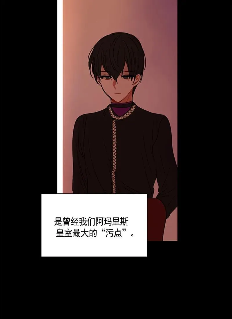053 第五十三章 第4页