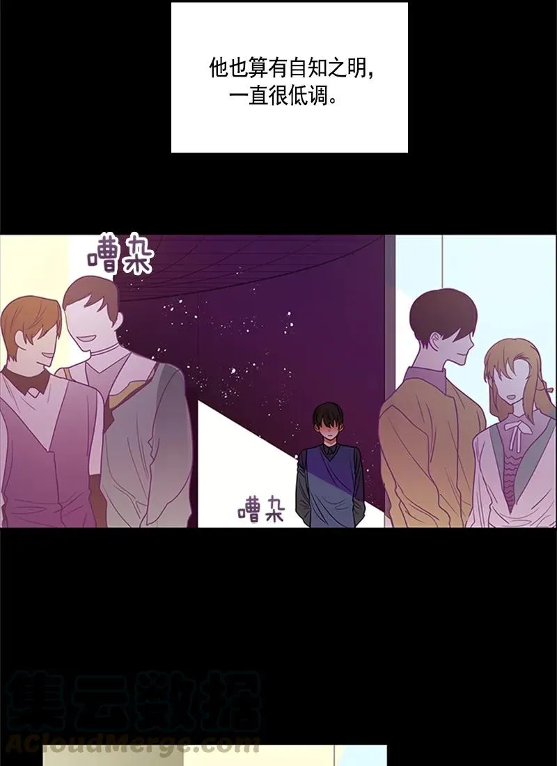 053 第五十三章 第5页