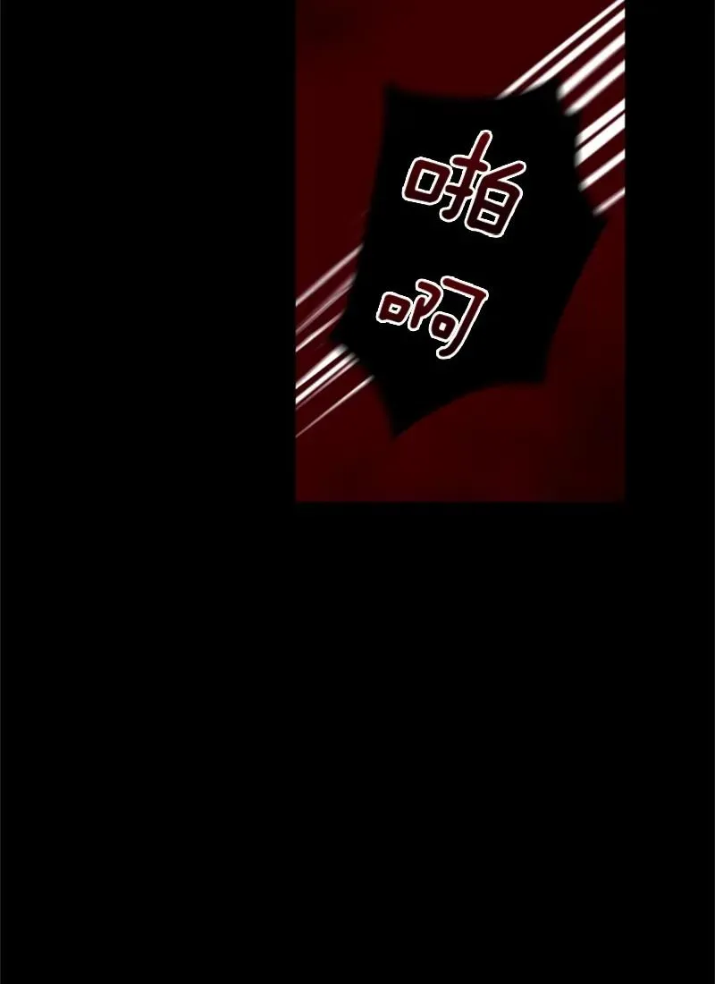 053 第五十三章 第8页