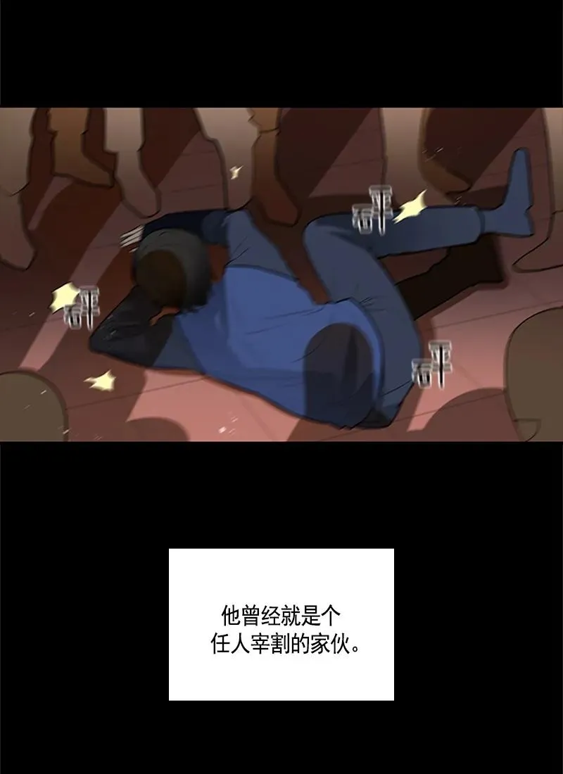 053 第五十三章 第10页