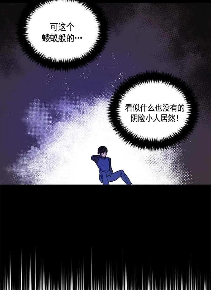 053 第五十三章 第12页