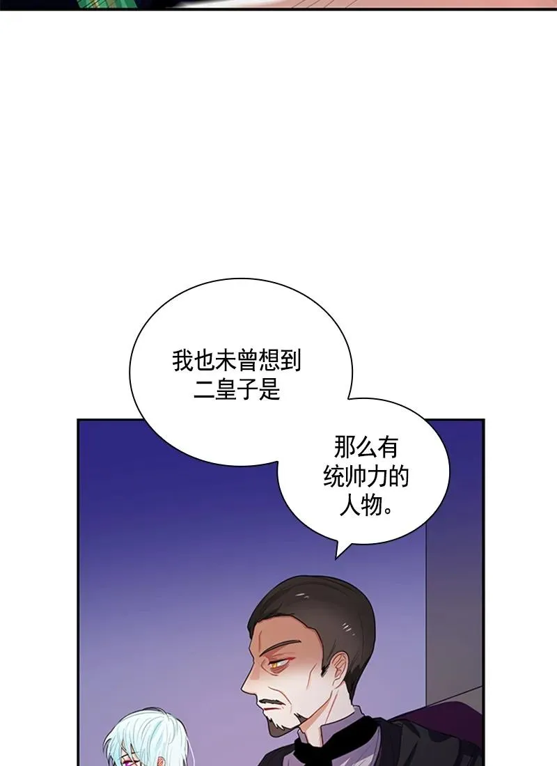 053 第五十三章 第14页