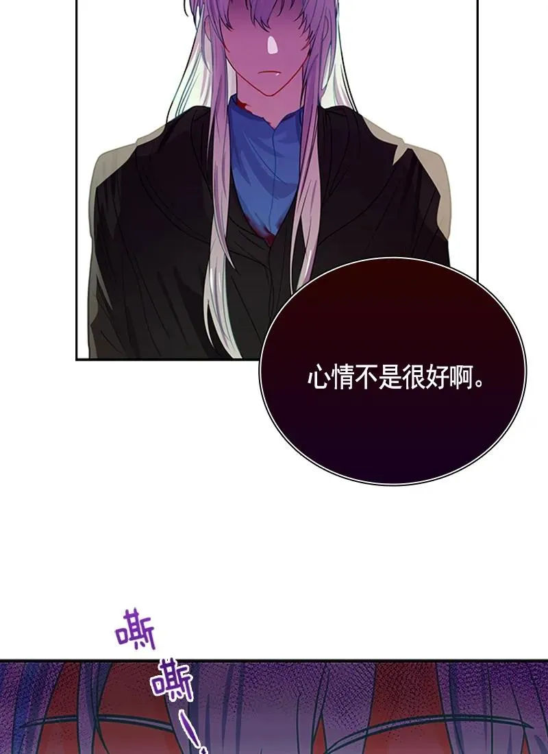 053 第五十三章 第22页