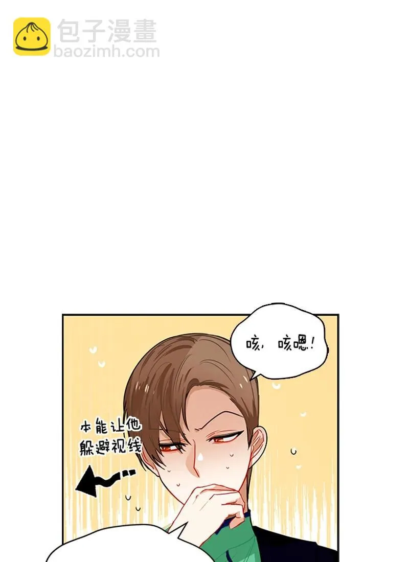053 第五十三章 第24页
