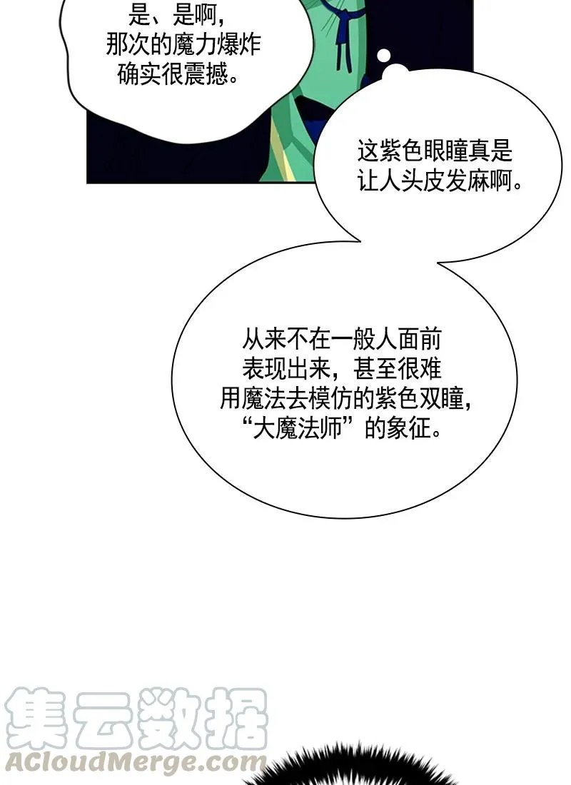 053 第五十三章 第25页