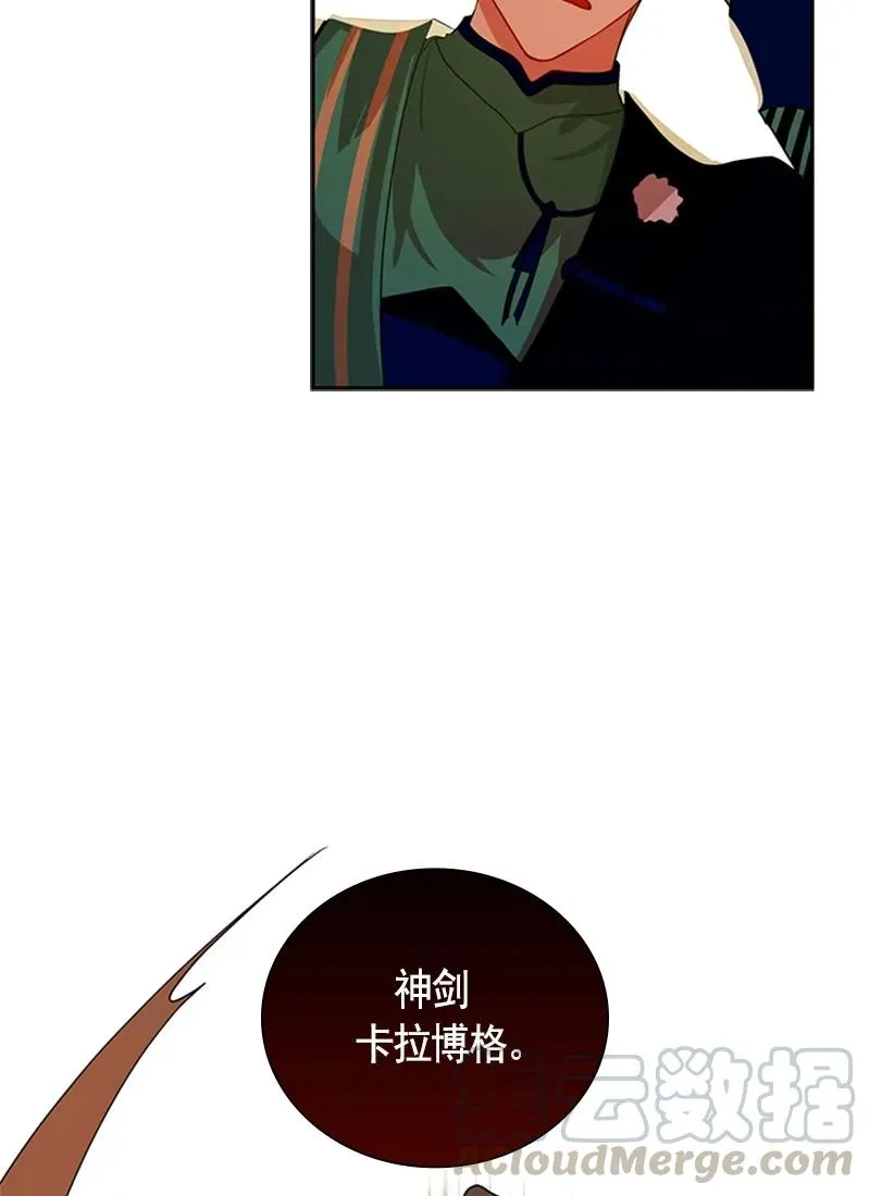 053 第五十三章 第29页