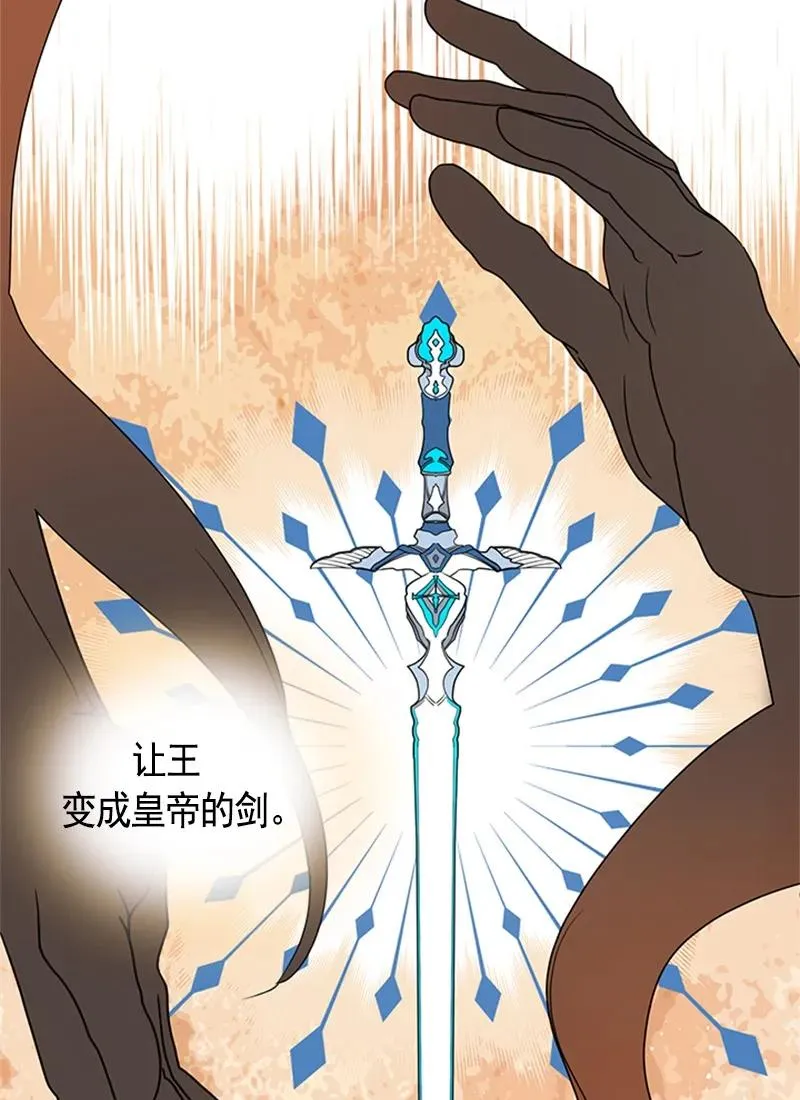 053 第五十三章 第30页