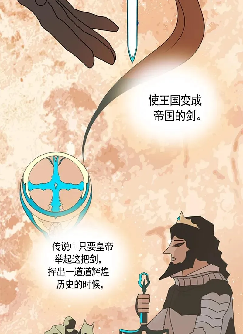 053 第五十三章 第31页