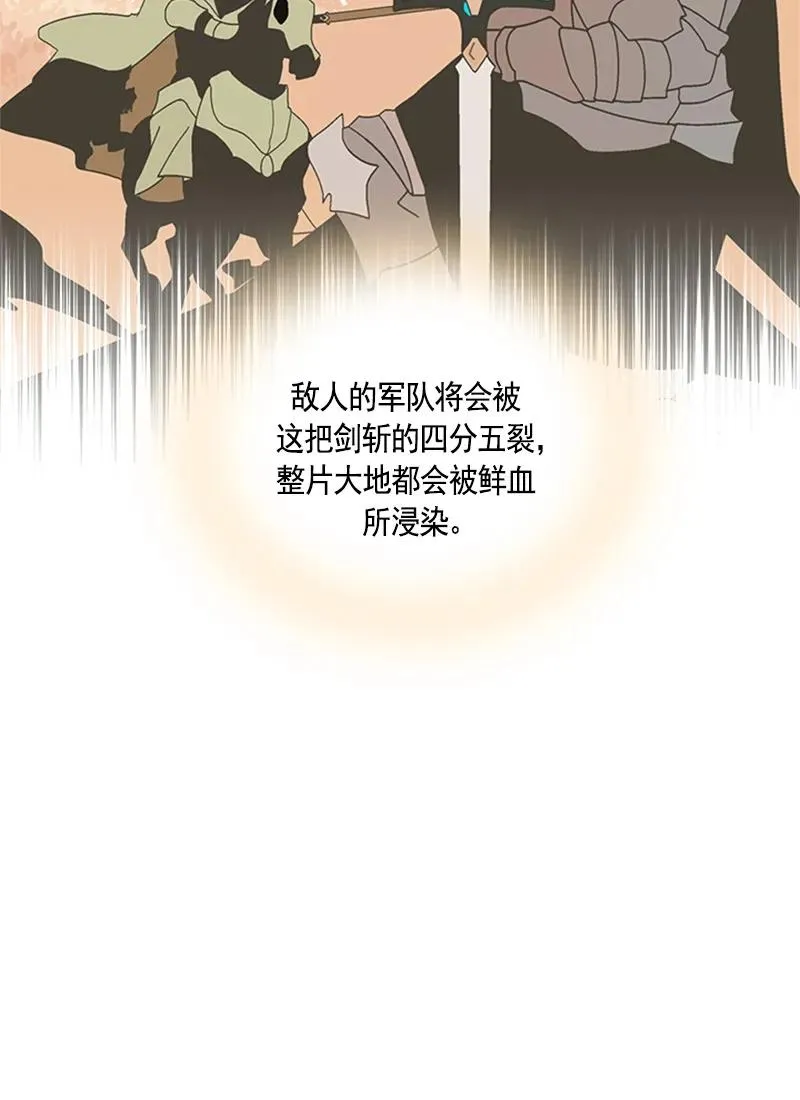 053 第五十三章 第32页