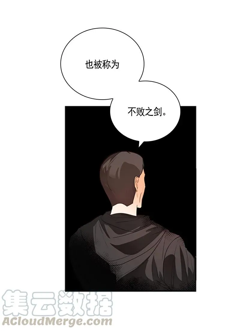 053 第五十三章 第33页
