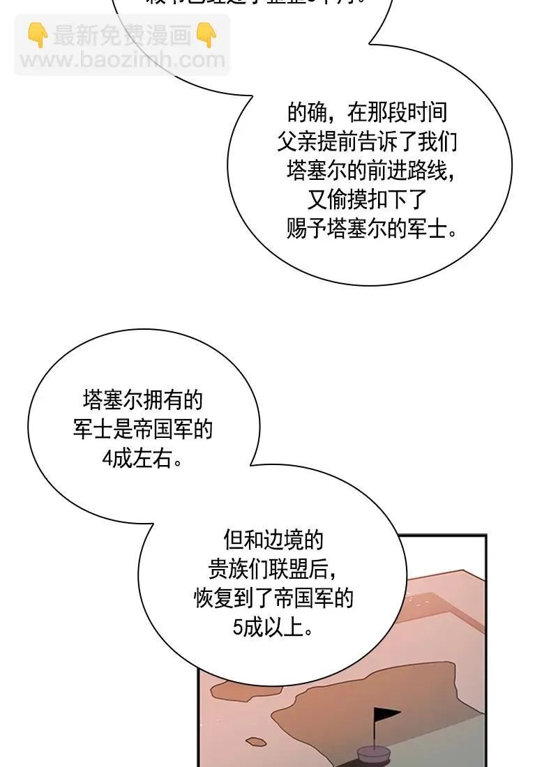 053 第五十三章 第35页