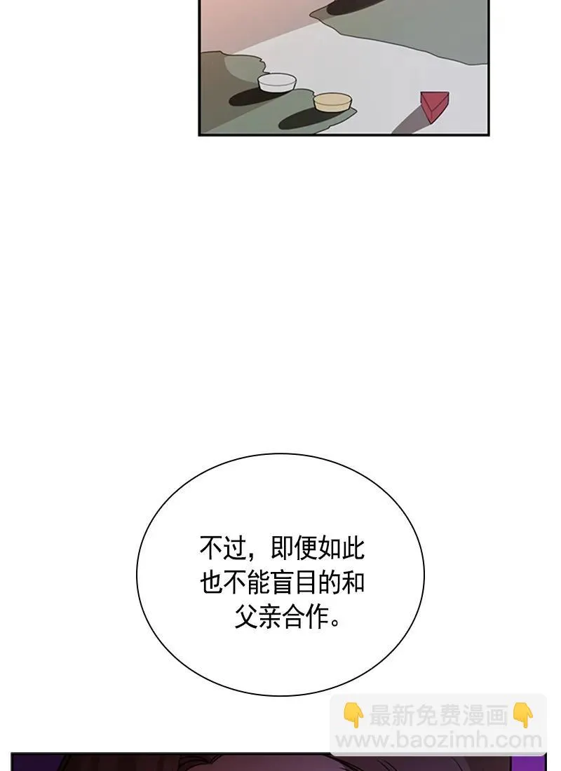 053 第五十三章 第36页