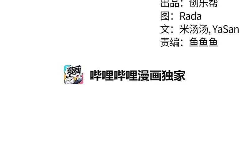 054 第五十四章 第2页