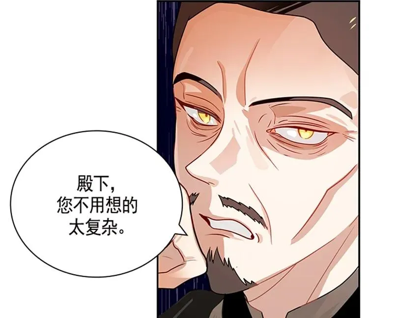 054 第五十四章 第7页