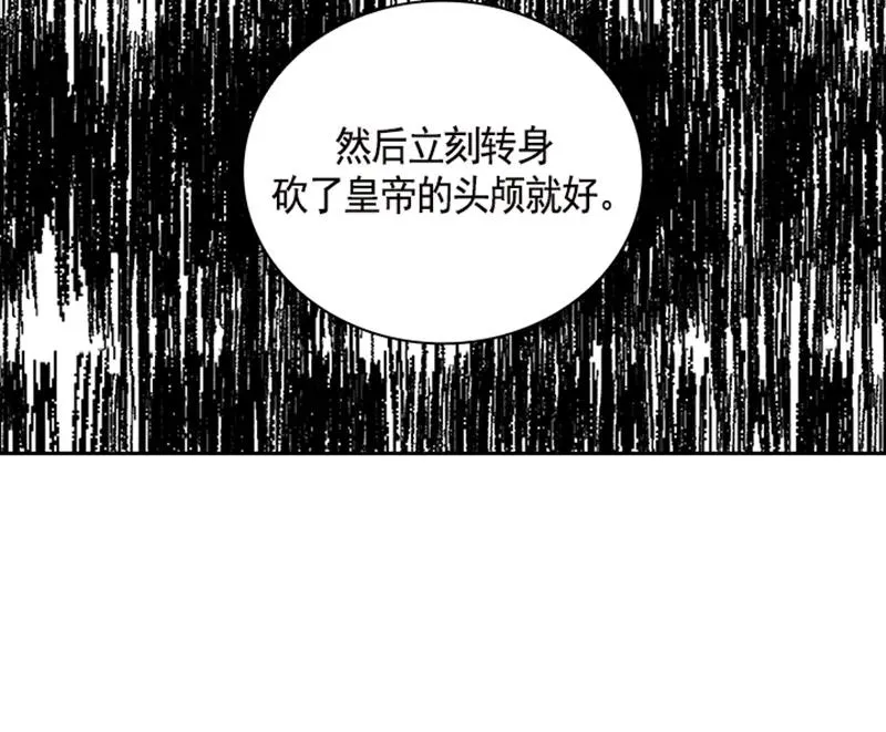 054 第五十四章 第11页