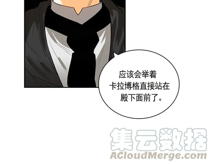 054 第五十四章 第15页