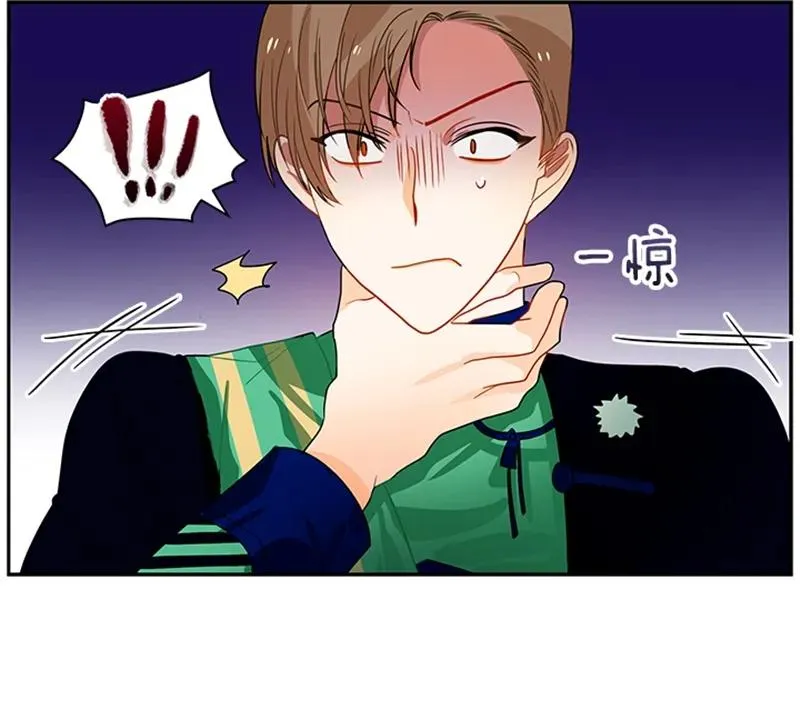 054 第五十四章 第17页