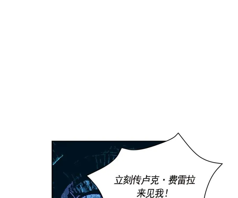 054 第五十四章 第19页