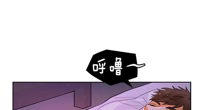 054 第五十四章 第23页