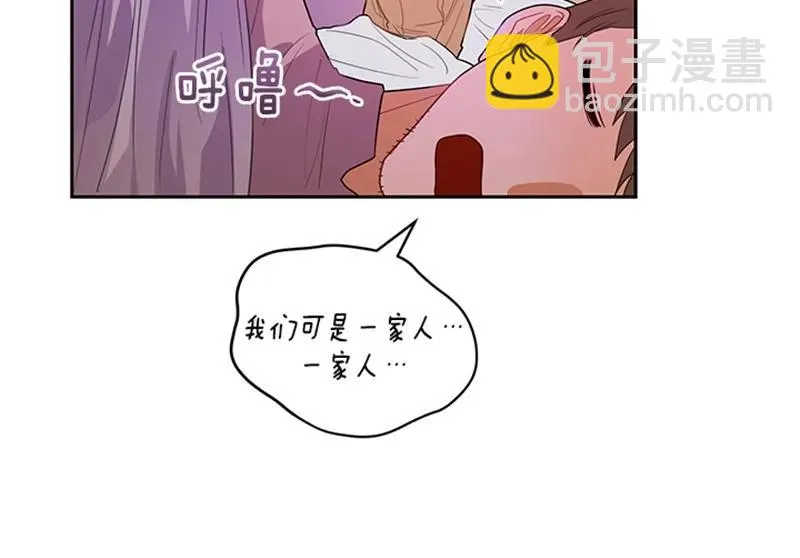 054 第五十四章 第27页