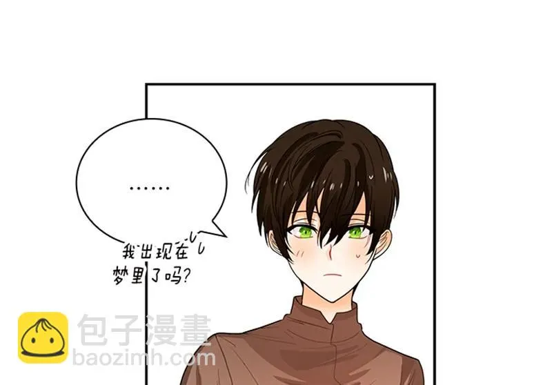 054 第五十四章 第28页