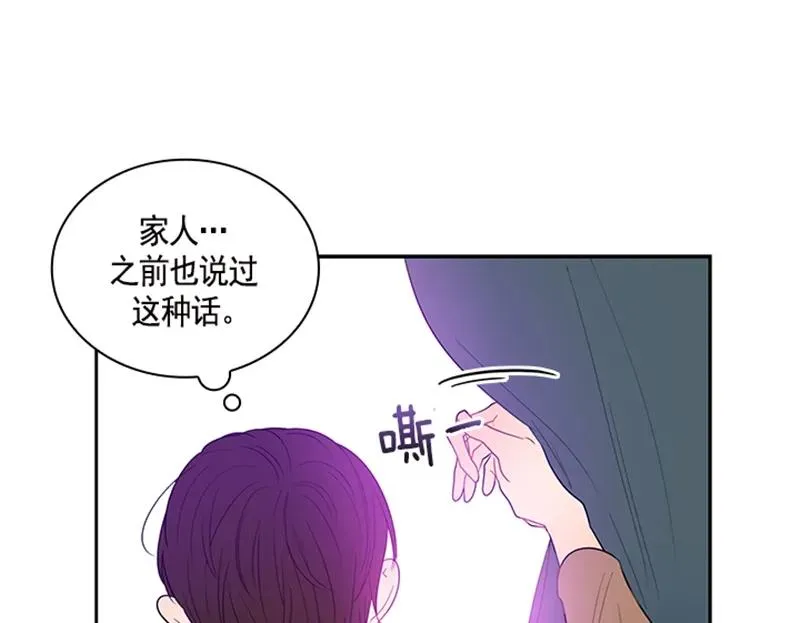 054 第五十四章 第30页