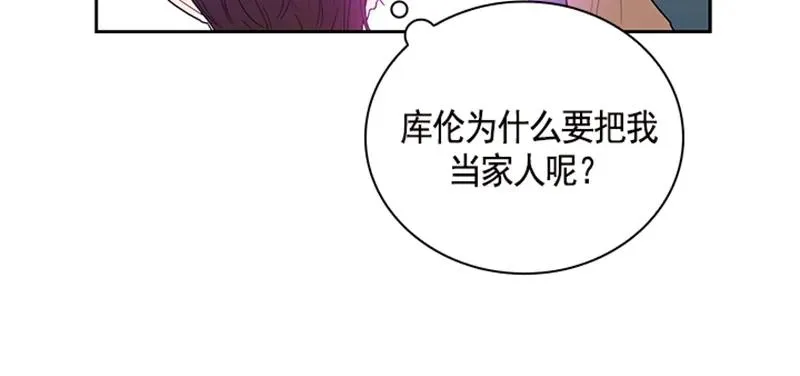 054 第五十四章 第31页