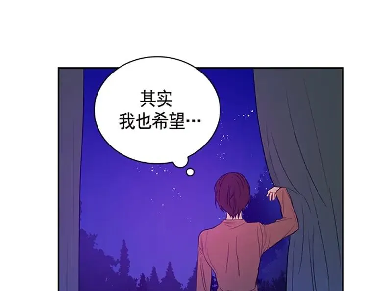 054 第五十四章 第32页