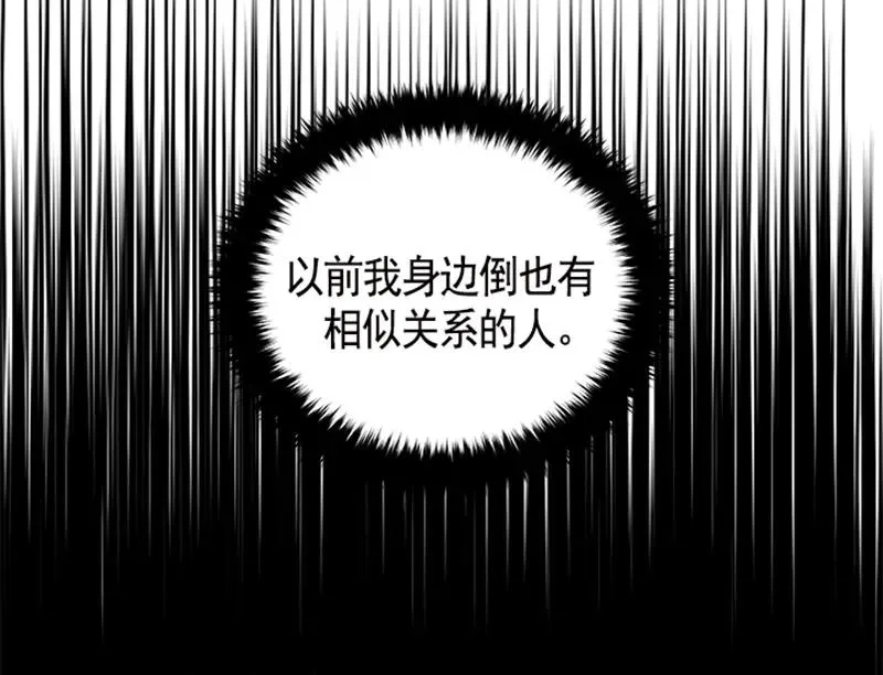 054 第五十四章 第37页