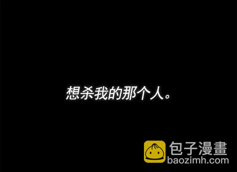054 第五十四章 第40页