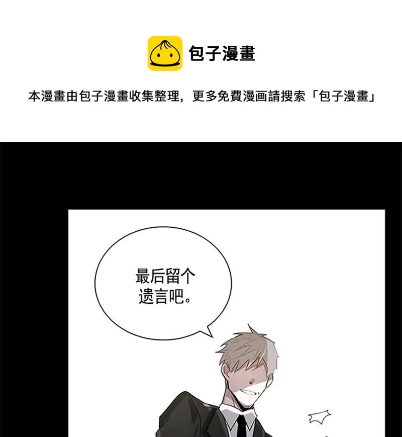 054 第五十四章 第41页