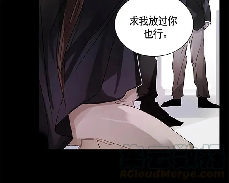 054 第五十四章 第43页