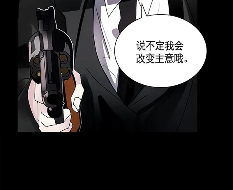 054 第五十四章 第45页