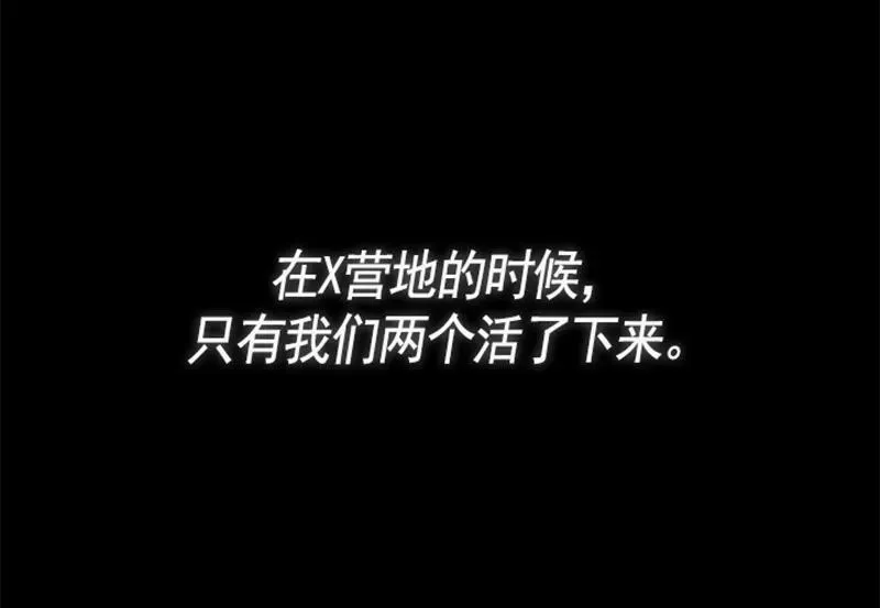 054 第五十四章 第46页