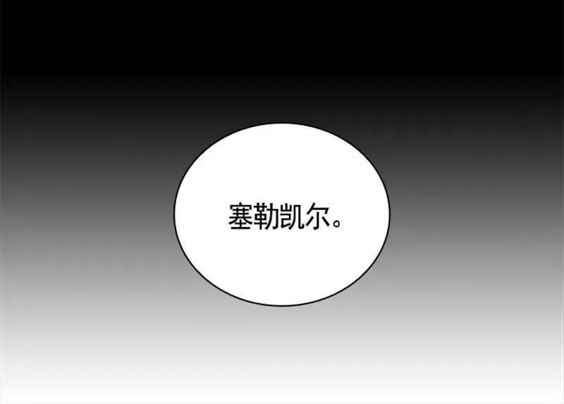 054 第五十四章 第53页