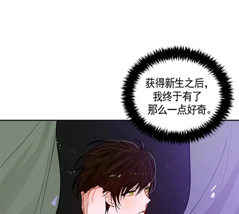 054 第五十四章 第54页