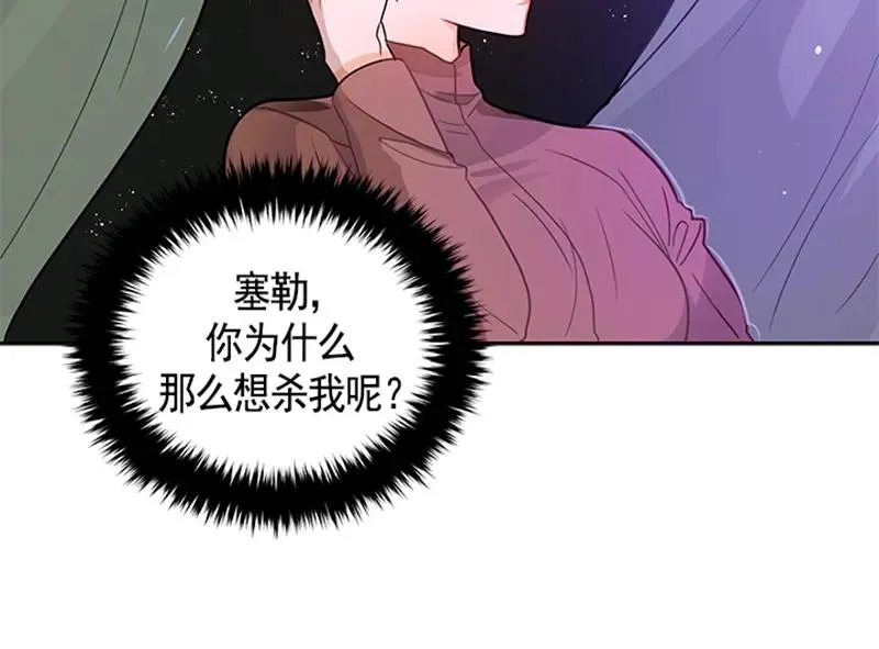 054 第五十四章 第55页