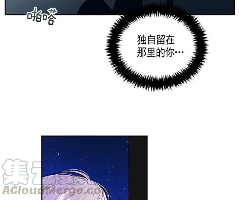054 第五十四章 第57页
