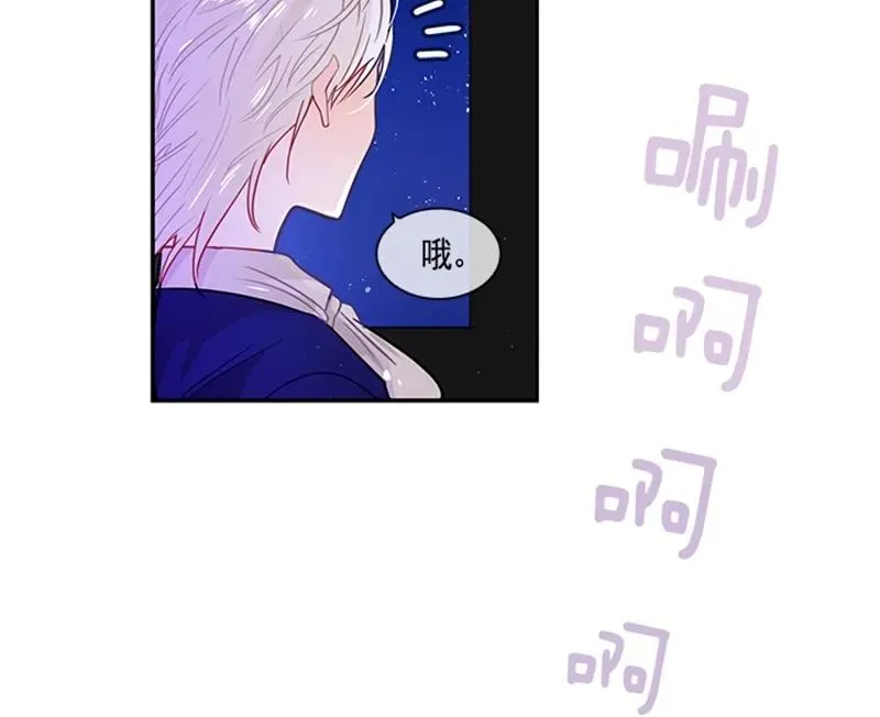 054 第五十四章 第58页
