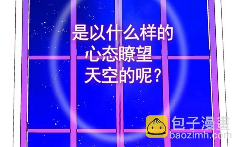 054 第五十四章 第60页