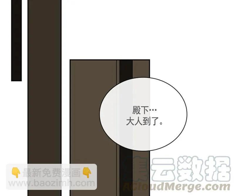 054 第五十四章 第64页