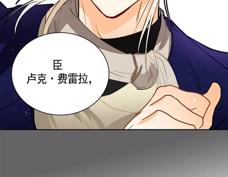 054 第五十四章 第70页