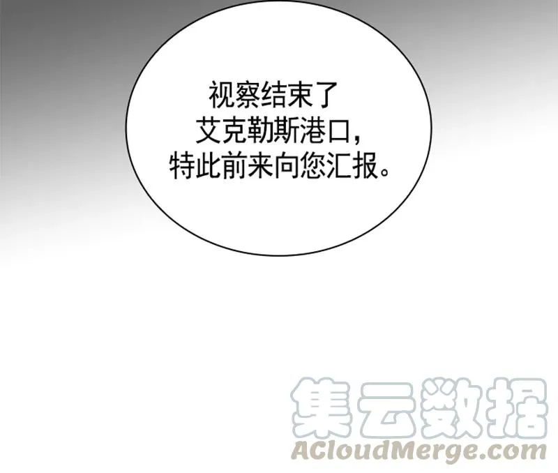 054 第五十四章 第71页
